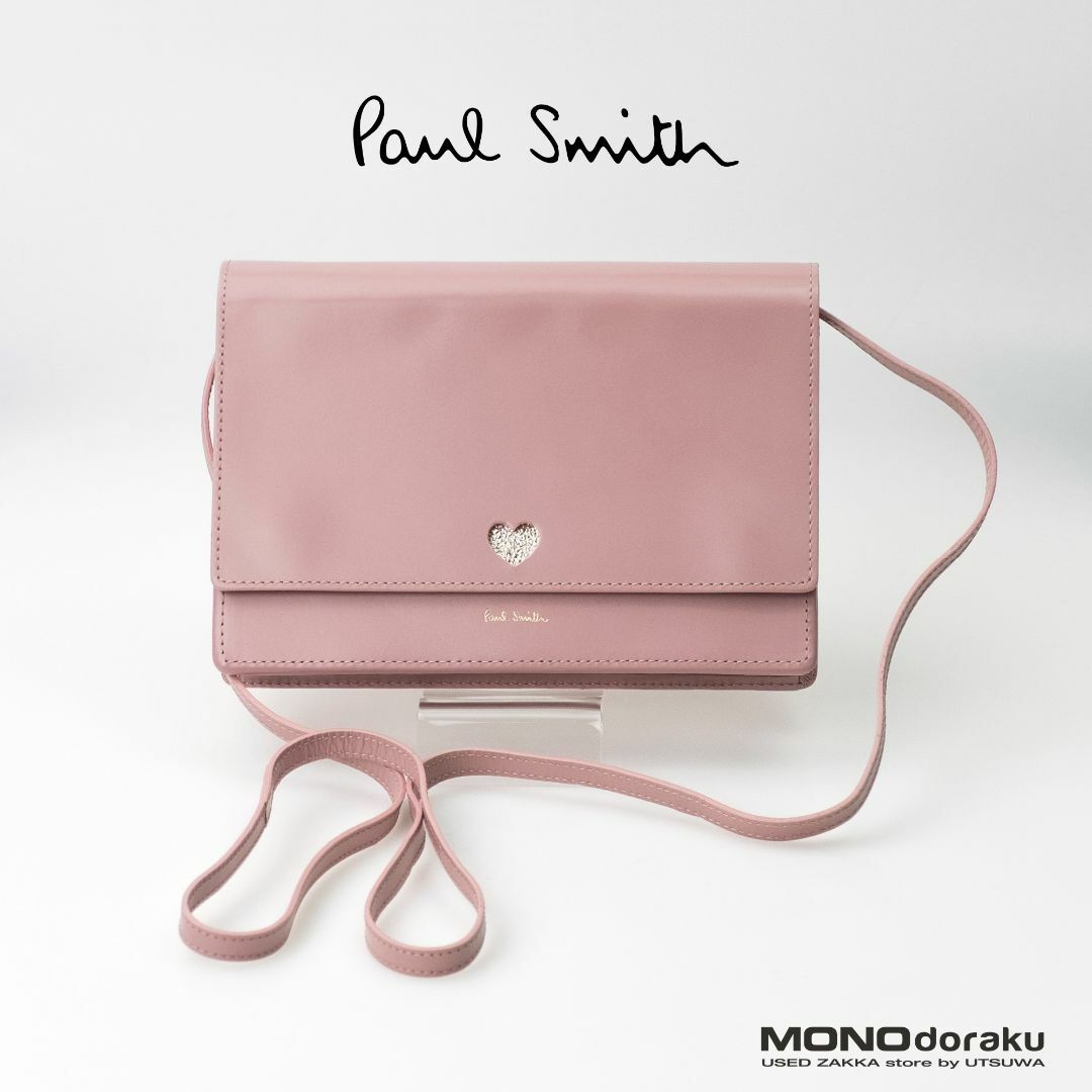 Paul Smith 小物バッグ