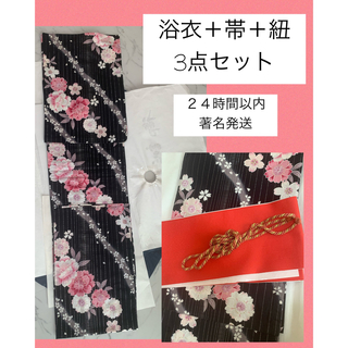 著名発送　浴衣セット　ブラック　桜　桃(浴衣)