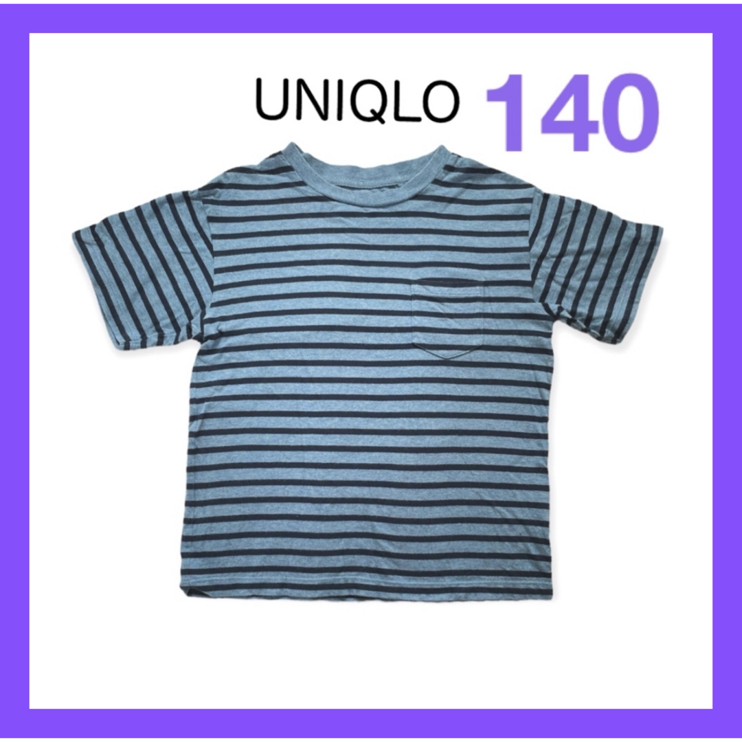 UNIQLO(ユニクロ)の半袖Tシャツ　Tシャツ　男の子　140 140㎝　140センチ　ボーダー　美品 キッズ/ベビー/マタニティのキッズ服男の子用(90cm~)(Tシャツ/カットソー)の商品写真