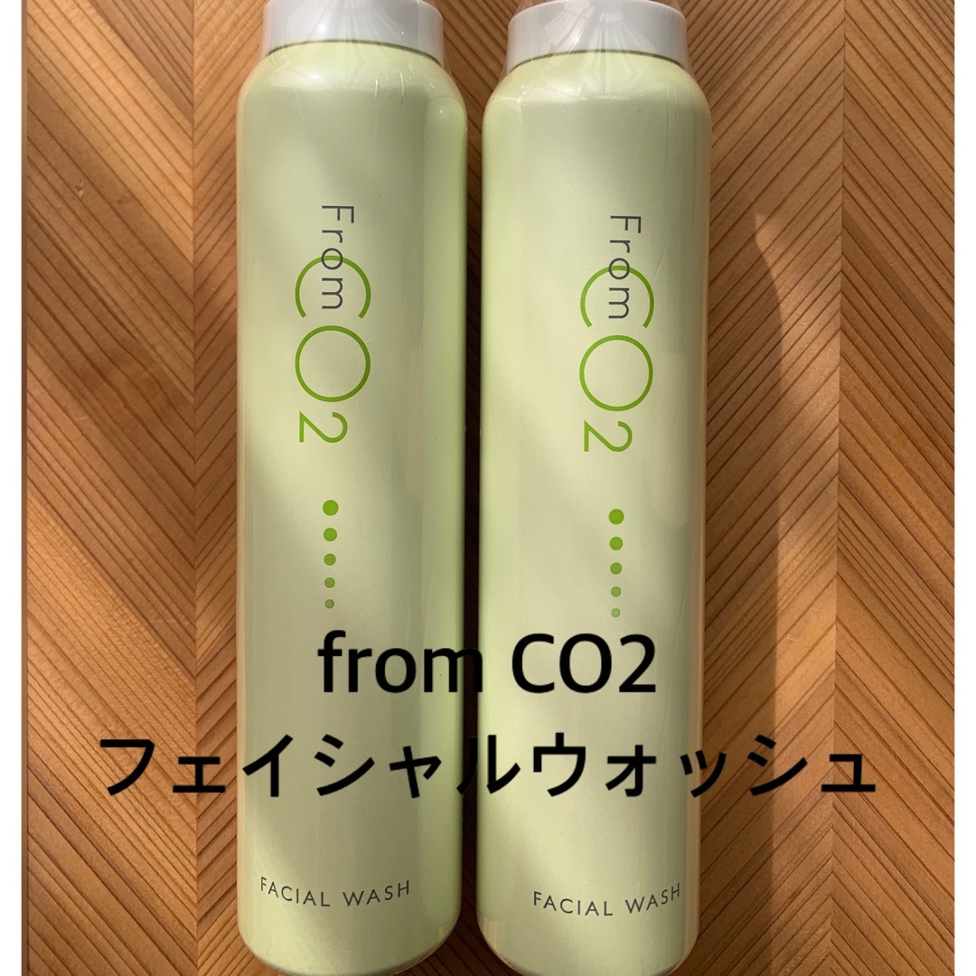 2本セット♪from CO2フェイシャルウォッシュ