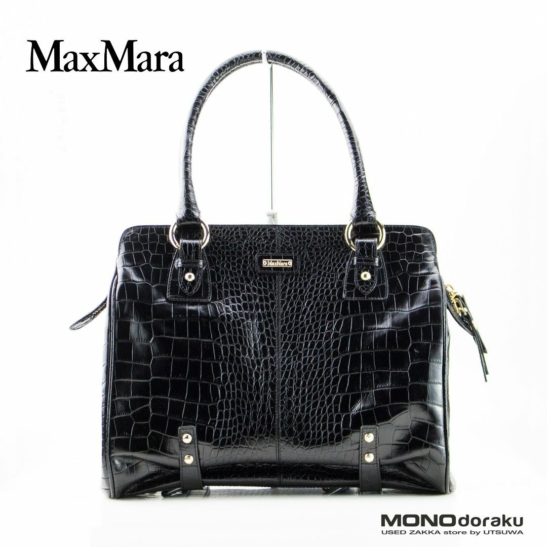 Max Mara/マックスマーラ　クロコ型押し　ハンドバッグ　牛革　ブラック