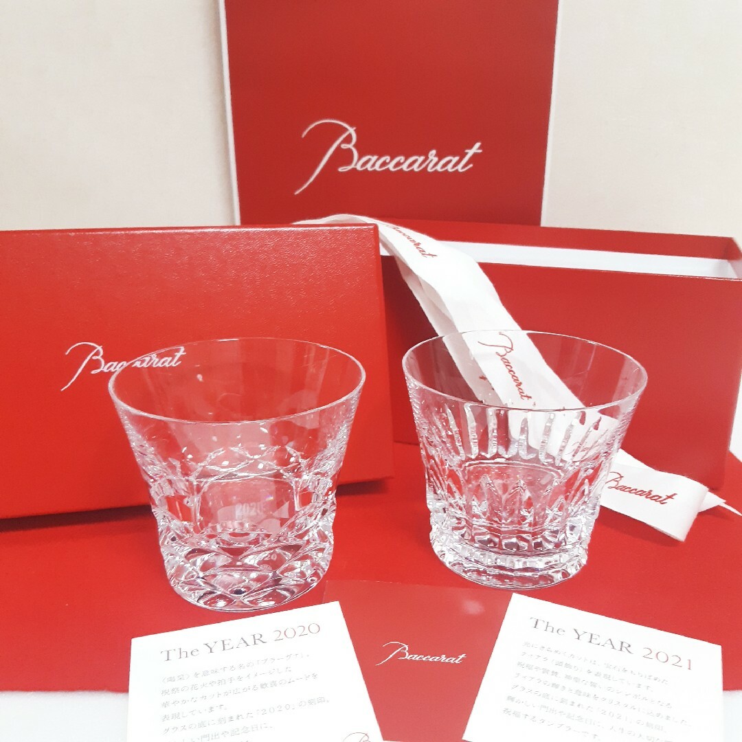 Baccarat バカラ 2021 ティアラタンブラー ペア