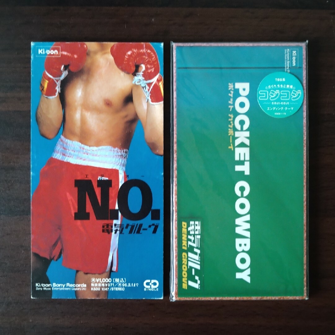 SONY(ソニー)のCD·sg「ポケット カウボーイ」「N.O」他　電グル関連　5点セット エンタメ/ホビーのCD(クラブ/ダンス)の商品写真