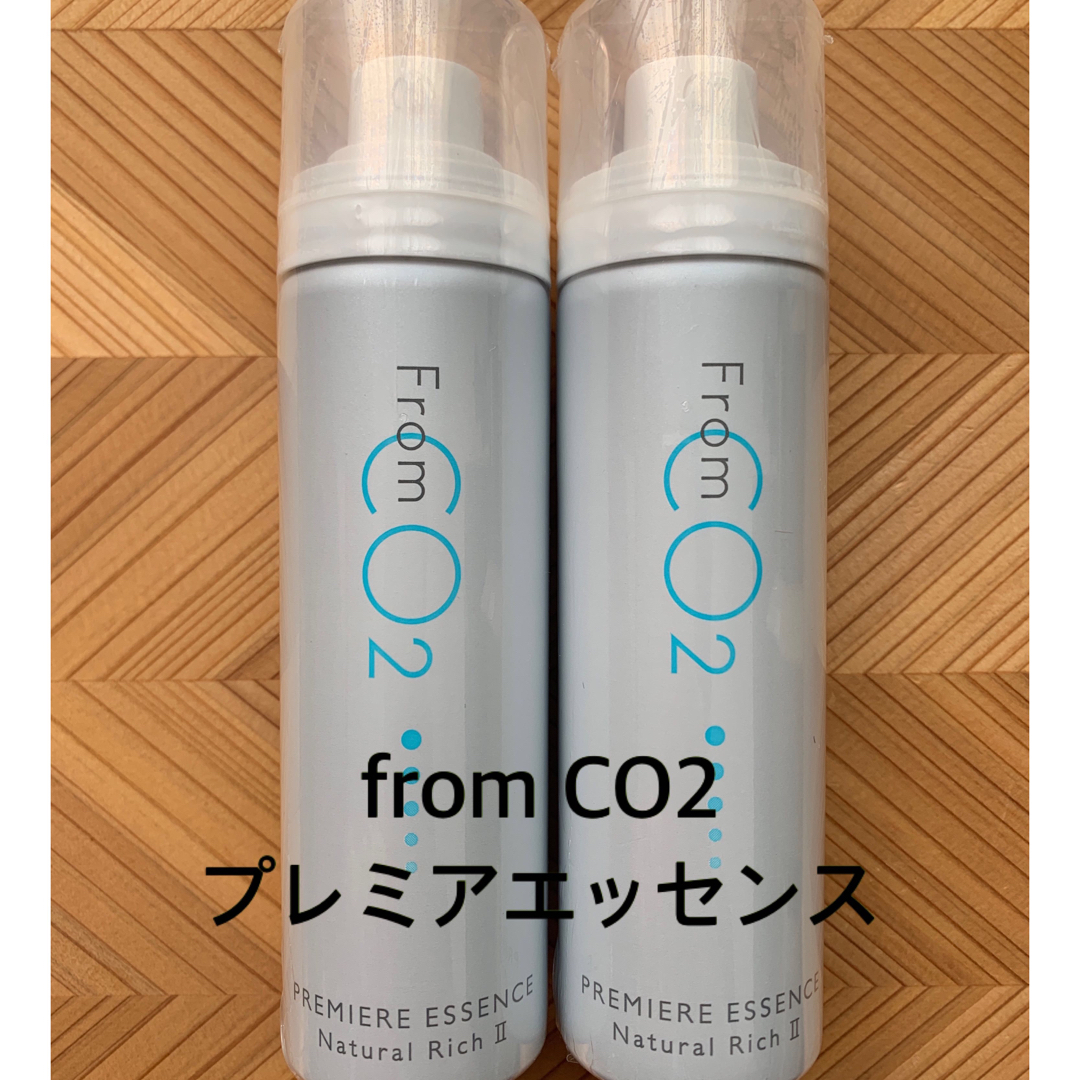 2本セット♪from CO2プレミアエッセンス