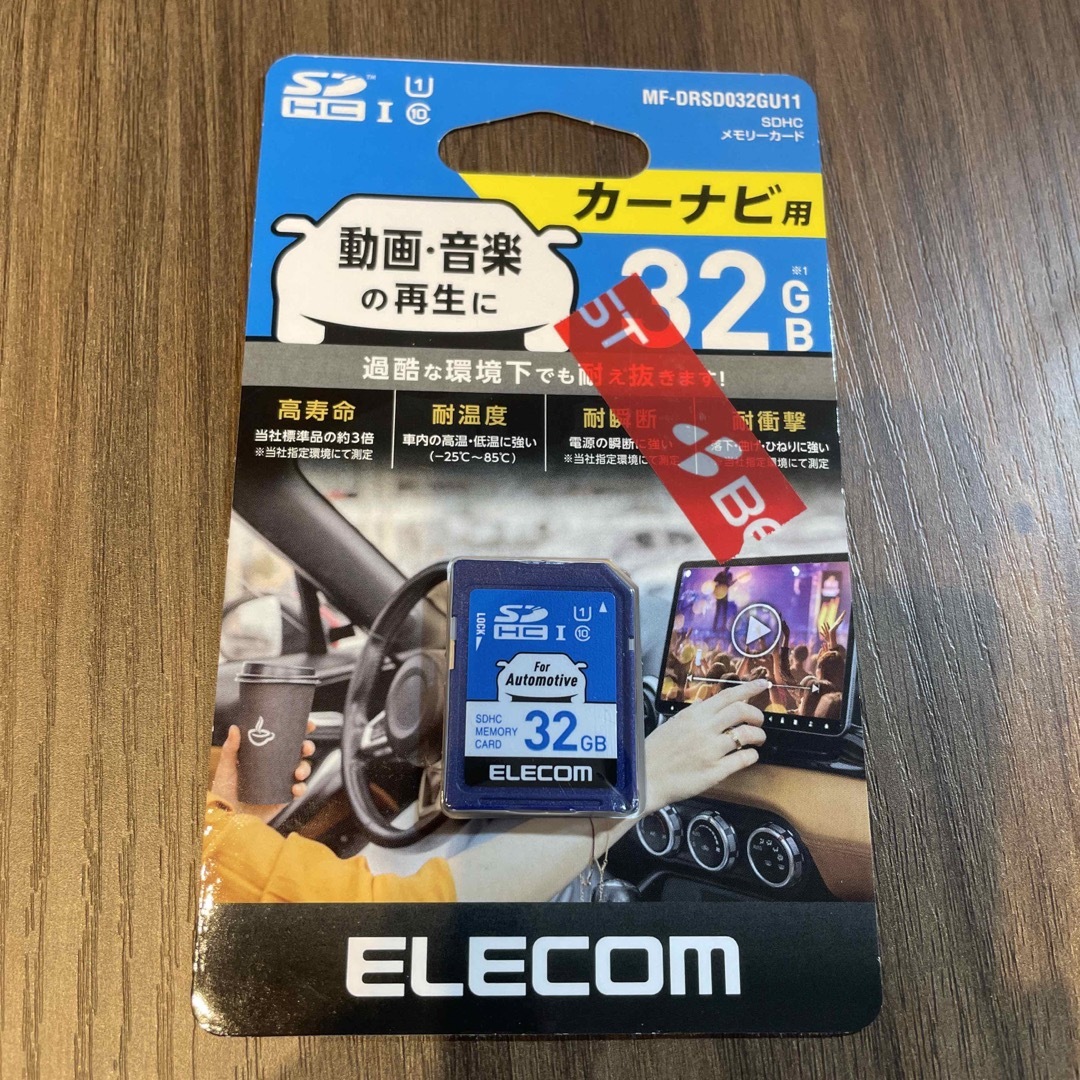 エレコム SDHCメモリーカード 32GB 2枚セット