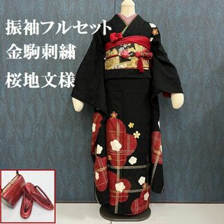 振袖（チェック）の通販 100点以上（レディース） | お得な新品・中古