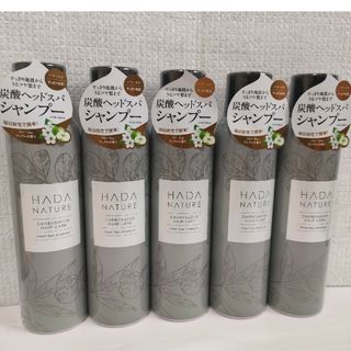 ハダナチュール(HADA NATURE)の【新品・5本セット】肌ナチュール ヘッドスパシャンプー 炭酸シャンプー5本セット(シャンプー)