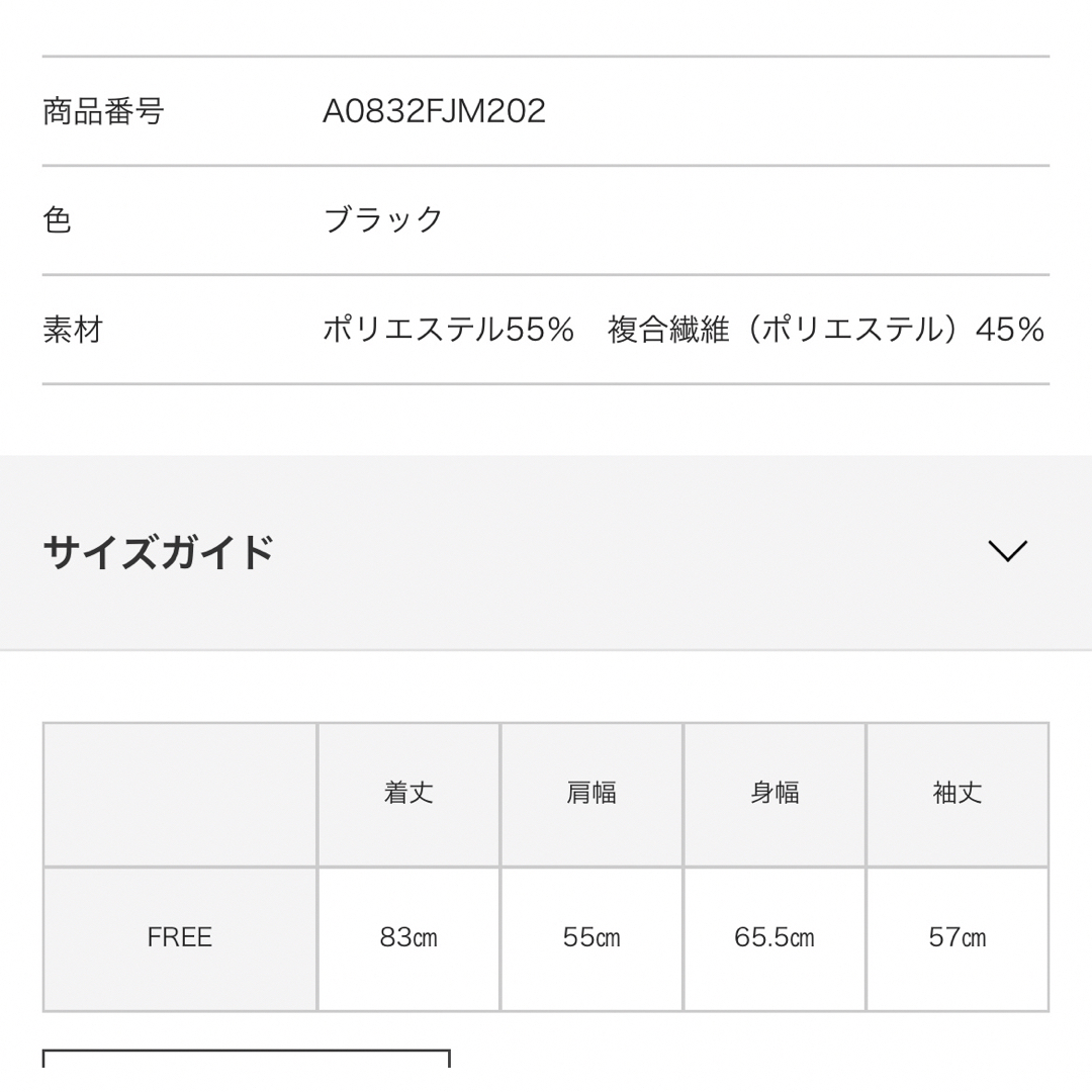 新品【THIRD MAGAZINE×DANSKIN コラボ】アノラックパーカー