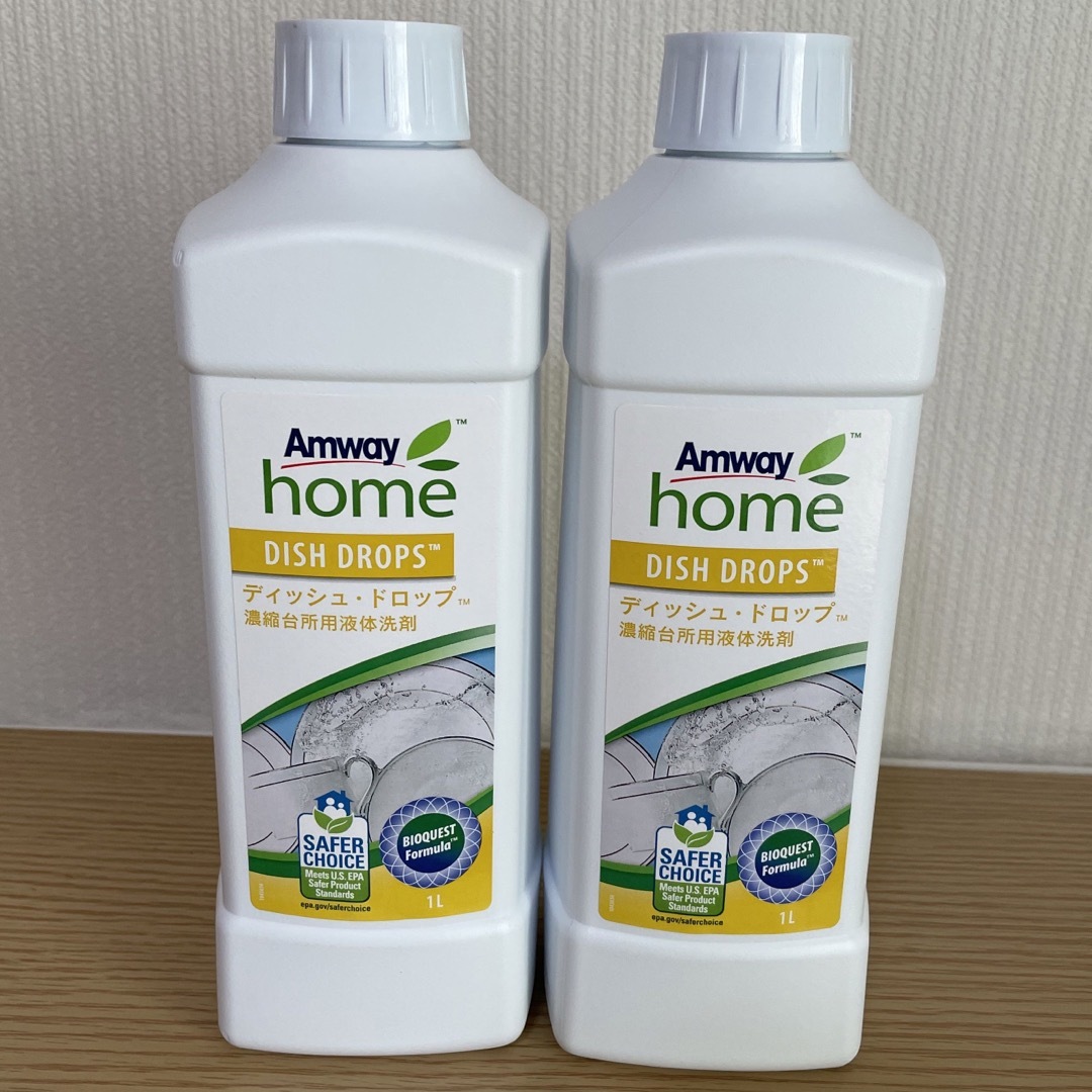 送料込み　匿名配送　Amway　アムウェイ　SA8　洗濯用洗剤　１L　２本