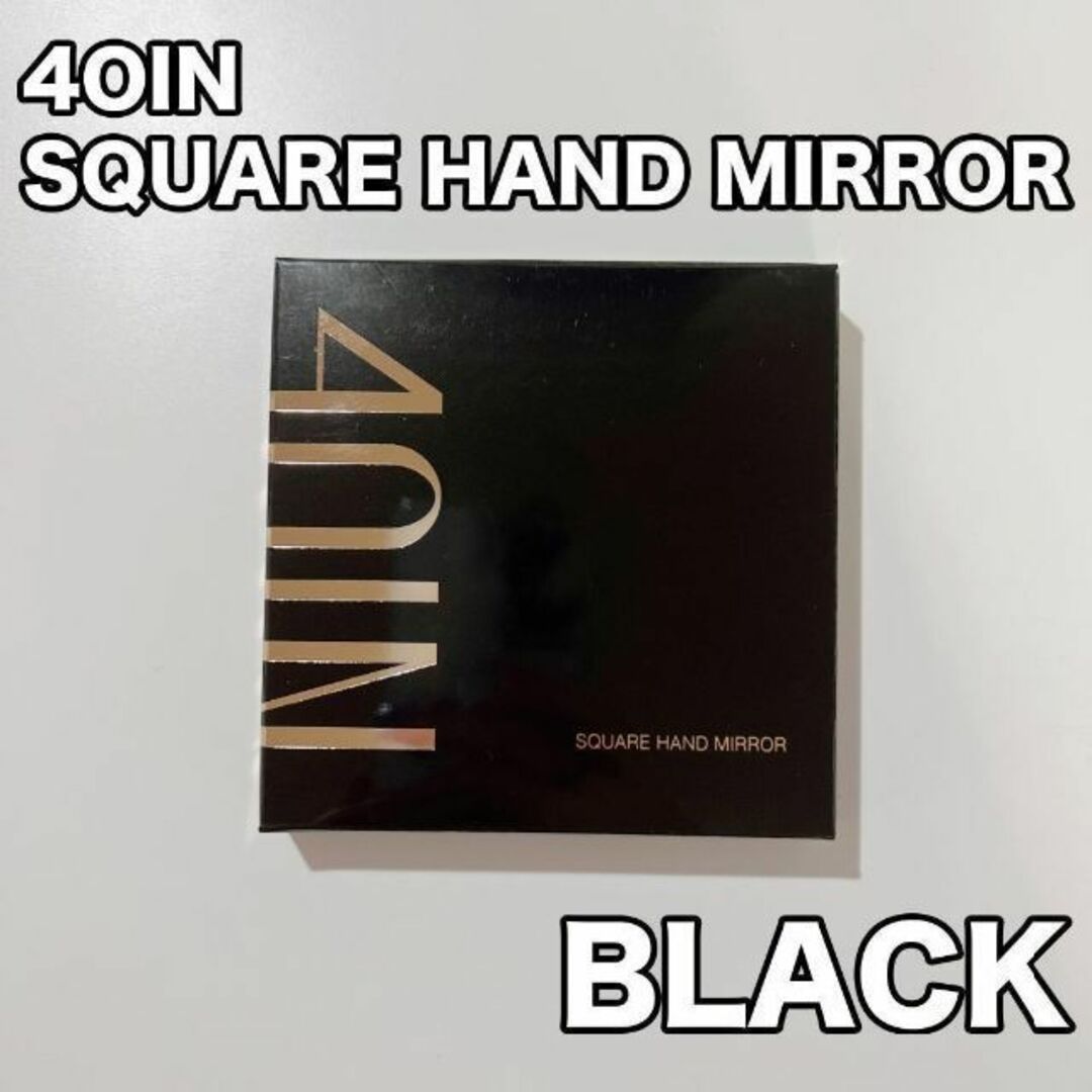 4OlN SQUARE HAND MIRROR ミラー 黒 コスメ/美容のメイク道具/ケアグッズ(ボトル・ケース・携帯小物)の商品写真