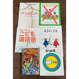 絵本まとめ売り(絵本/児童書)