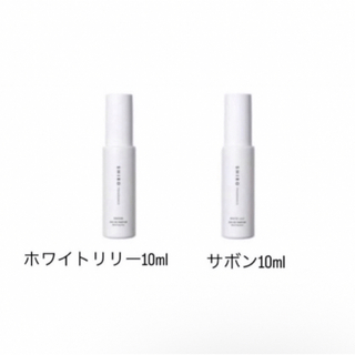 シロ(shiro)のSHIRO ホワイトリリー　サボン　オードパルファム　20ml(香水(女性用))