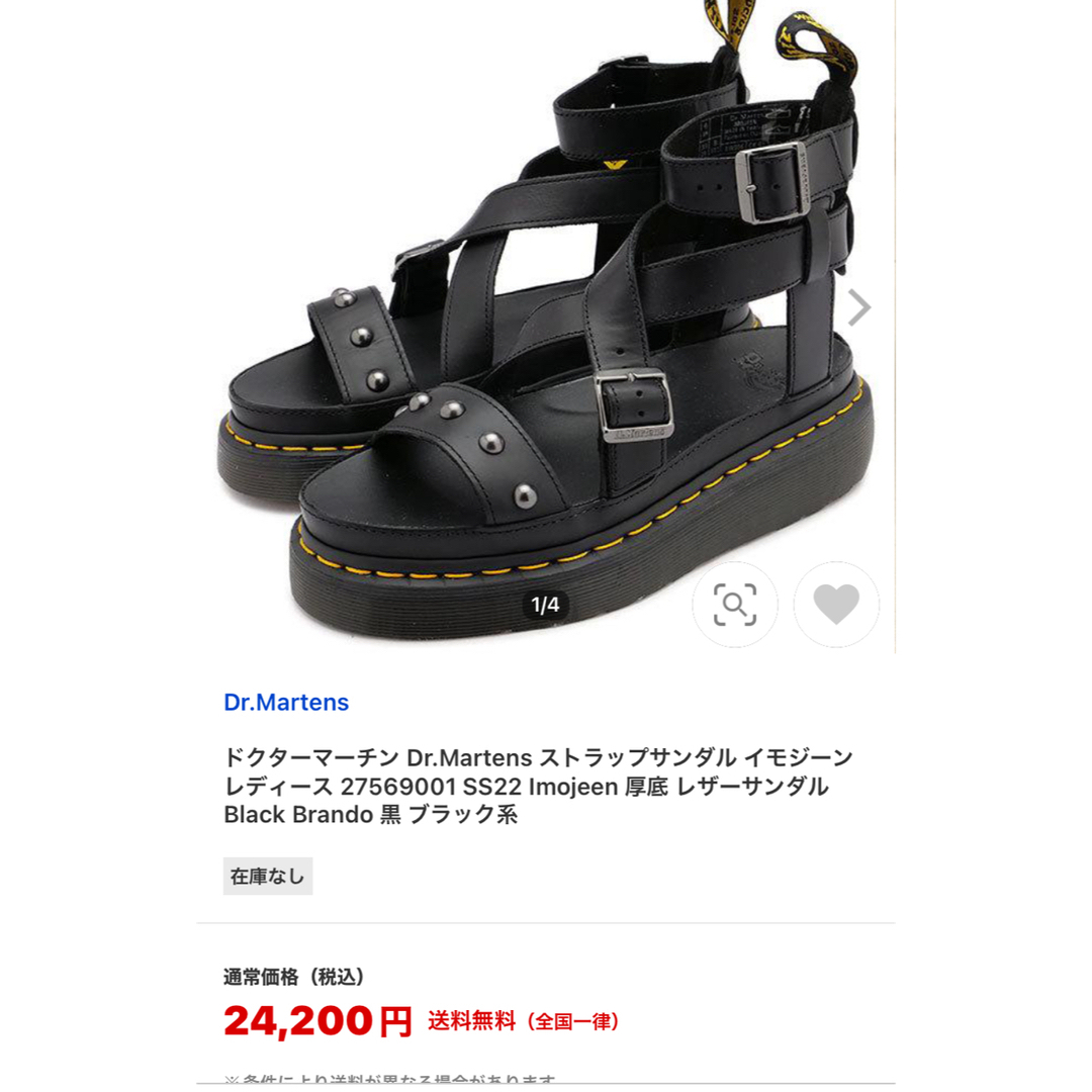 ドクターマーチン Dr.Martens ストラップサンダル イモジーン