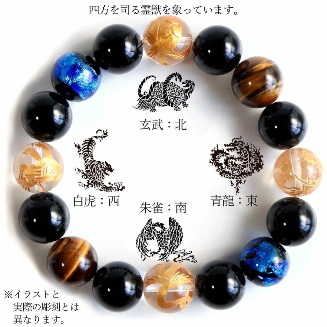 GOLD STONE 四神 光る ホタルガラス ブレスレット 12mm 水晶 天 メンズのアクセサリー(その他)の商品写真