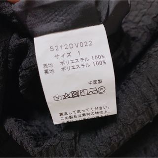 定価26,400円 SONO リンクルギャザーワンピース