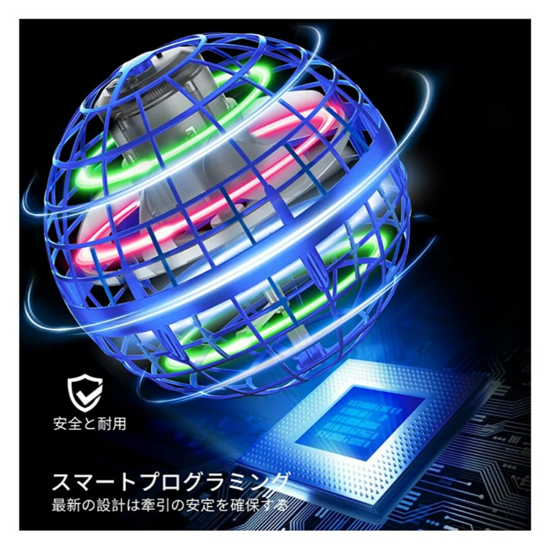 FLYNOVA製 FLYING SPINNERとMagic Controller エンタメ/ホビーのおもちゃ/ぬいぐるみ(ホビーラジコン)の商品写真