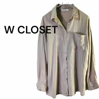 ダブルクローゼット(w closet)のW CLOSET ダブルクローゼット　ベージュシャツ(Tシャツ(長袖/七分))