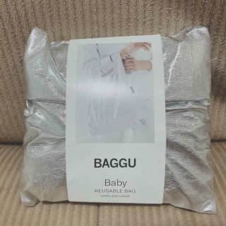 バグゥ(BAGGU)のBAGGU エコバッグ　メタリックシルバー(エコバッグ)