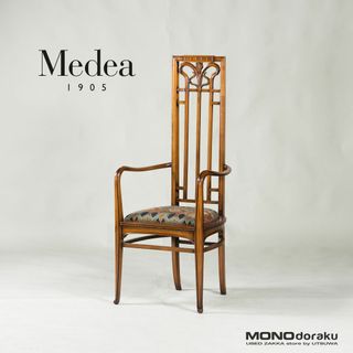 イタリア製 Medea/メデア ハイバックアームチェア アールヌーヴォー様式①(ダイニングチェア)