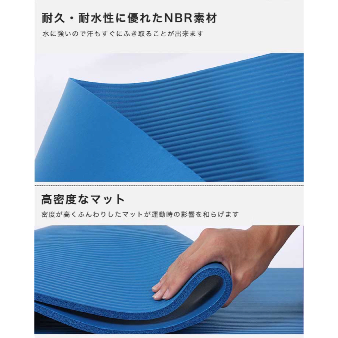 ⭐️新品⭐️ ヨガマット トレーニングマット ストレッチマット エクササイズ スポーツ/アウトドアのトレーニング/エクササイズ(トレーニング用品)の商品写真