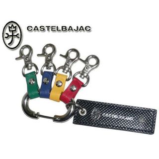 カステルバジャック(CASTELBAJAC)のカステルバジャック トルク キーホルダー 096631 ブラック(キーケース)