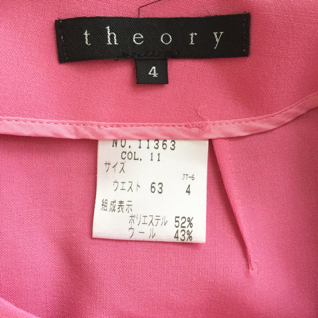 theory(セオリー)のtheory 膝下タイトスカート美品 レディースのスカート(ひざ丈スカート)の商品写真