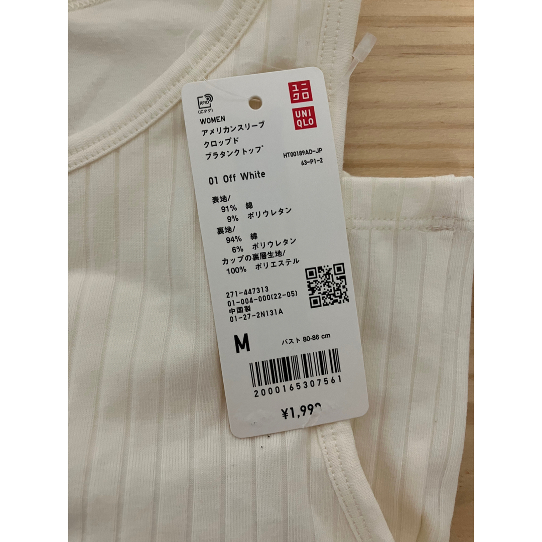 新品ユニクロ　UNIQLO クロップドブラタンクトップ　M ピンク