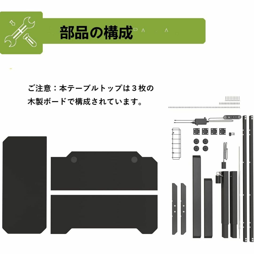 【色: ブラック】Radlove パソコンデスク 電動昇降式 デスク 幅150C 6