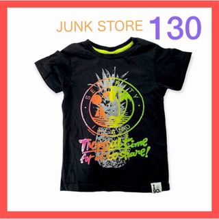 ジャンクストアー(JUNK STORE)の半袖Tシャツ　Tシャツ　男の子　130 130㎝　130センチ　美品(Tシャツ/カットソー)