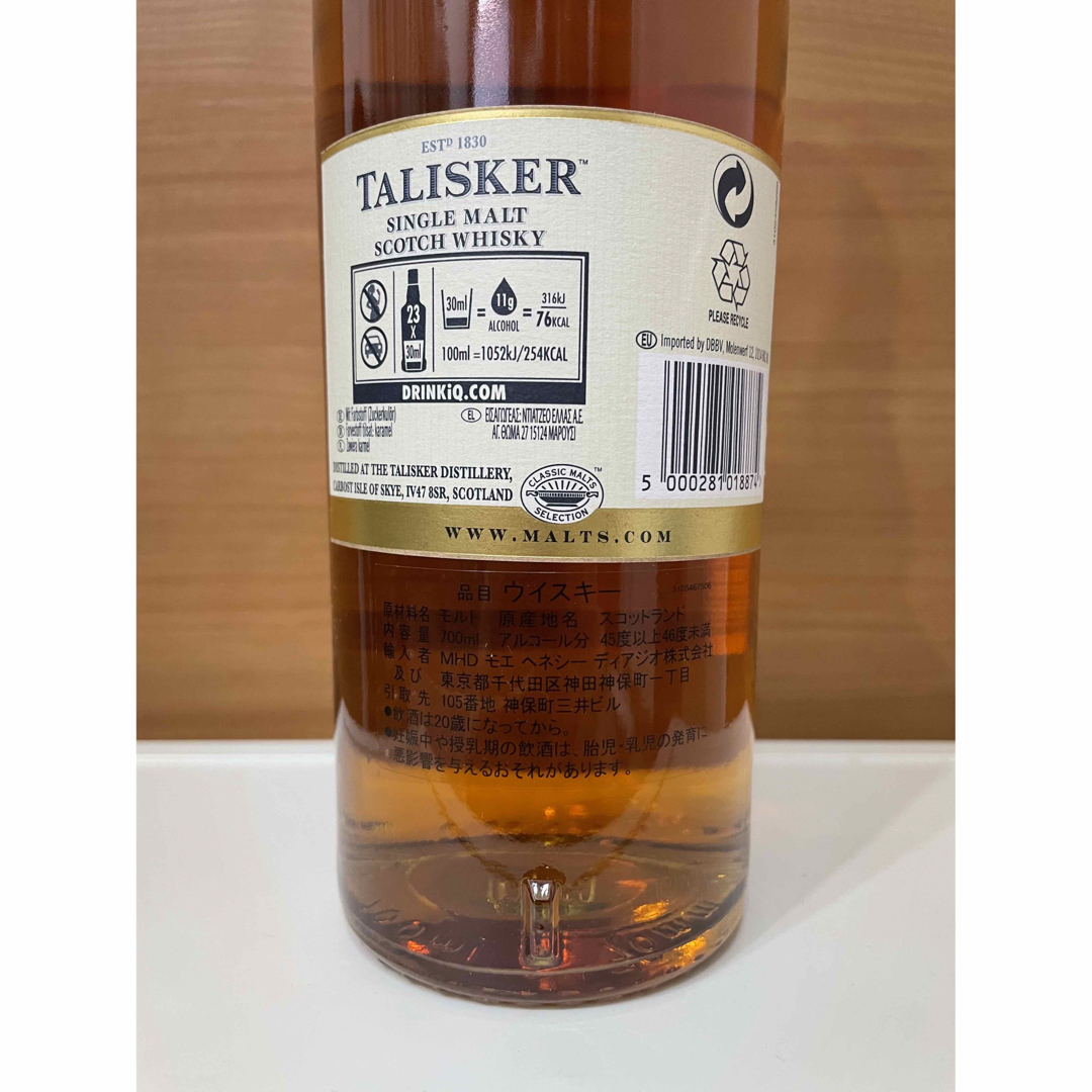 TALISKER 18 タリスカー 18年 700ml 1