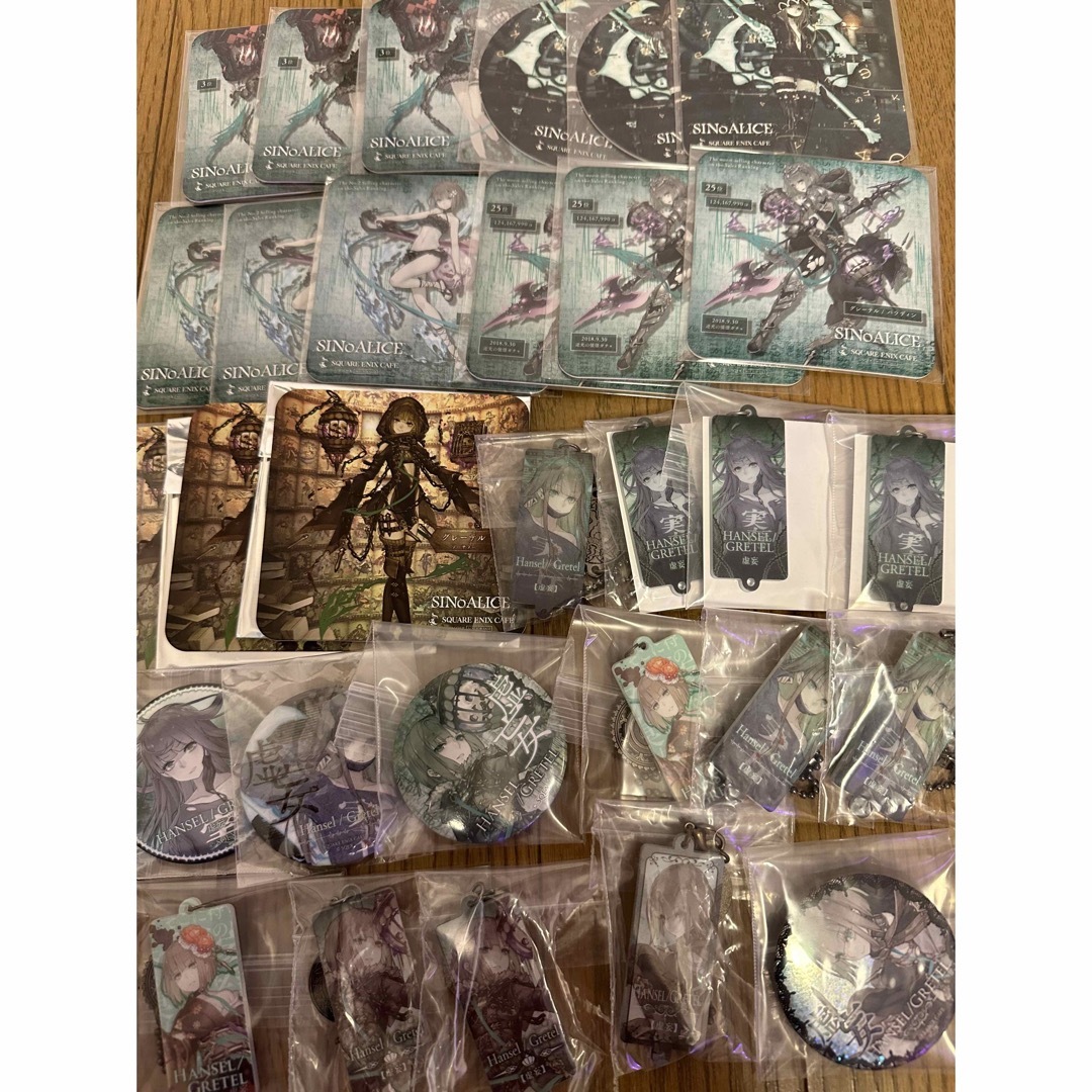 シノアリス グレーテルグッズセット | csm.cg