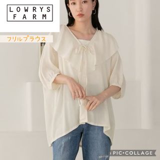 ローリーズファーム(LOWRYS FARM)のLOWRYS FARM  フリルブラウス(シャツ/ブラウス(半袖/袖なし))