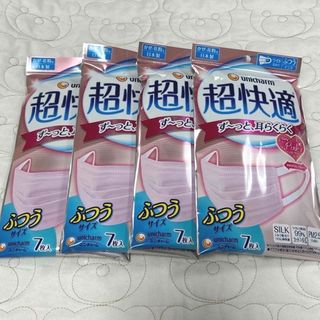 ユニチャーム(Unicharm)のユニチャーム　マスク　ふつう(日用品/生活雑貨)