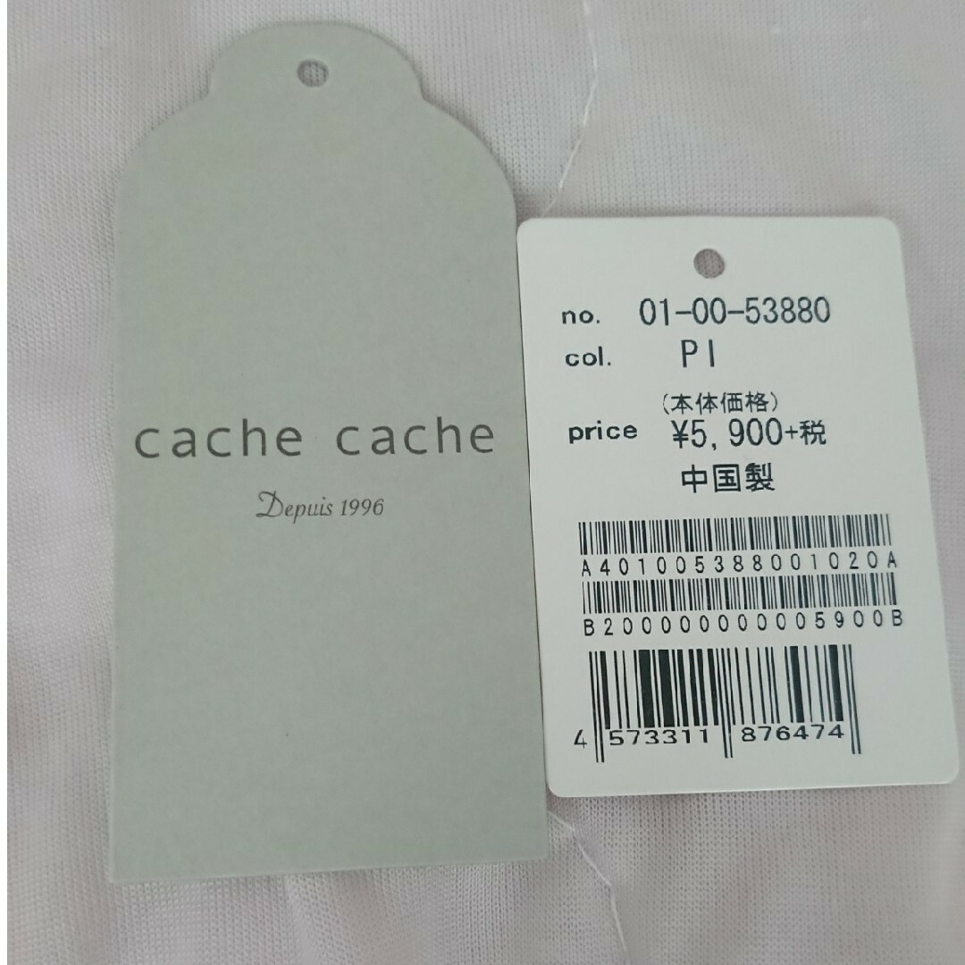 Cache Cache(カシュカシュ)のカシュカシュ トートバッグ レディースのバッグ(トートバッグ)の商品写真