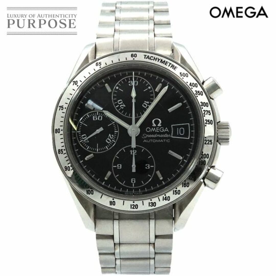 オメガ OMEGA スピードマスター デイト 3513 50 クロノグラフ メンズ