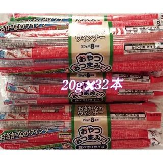 ニッスイ おさかなのウインナー 　20g×32本(練物)