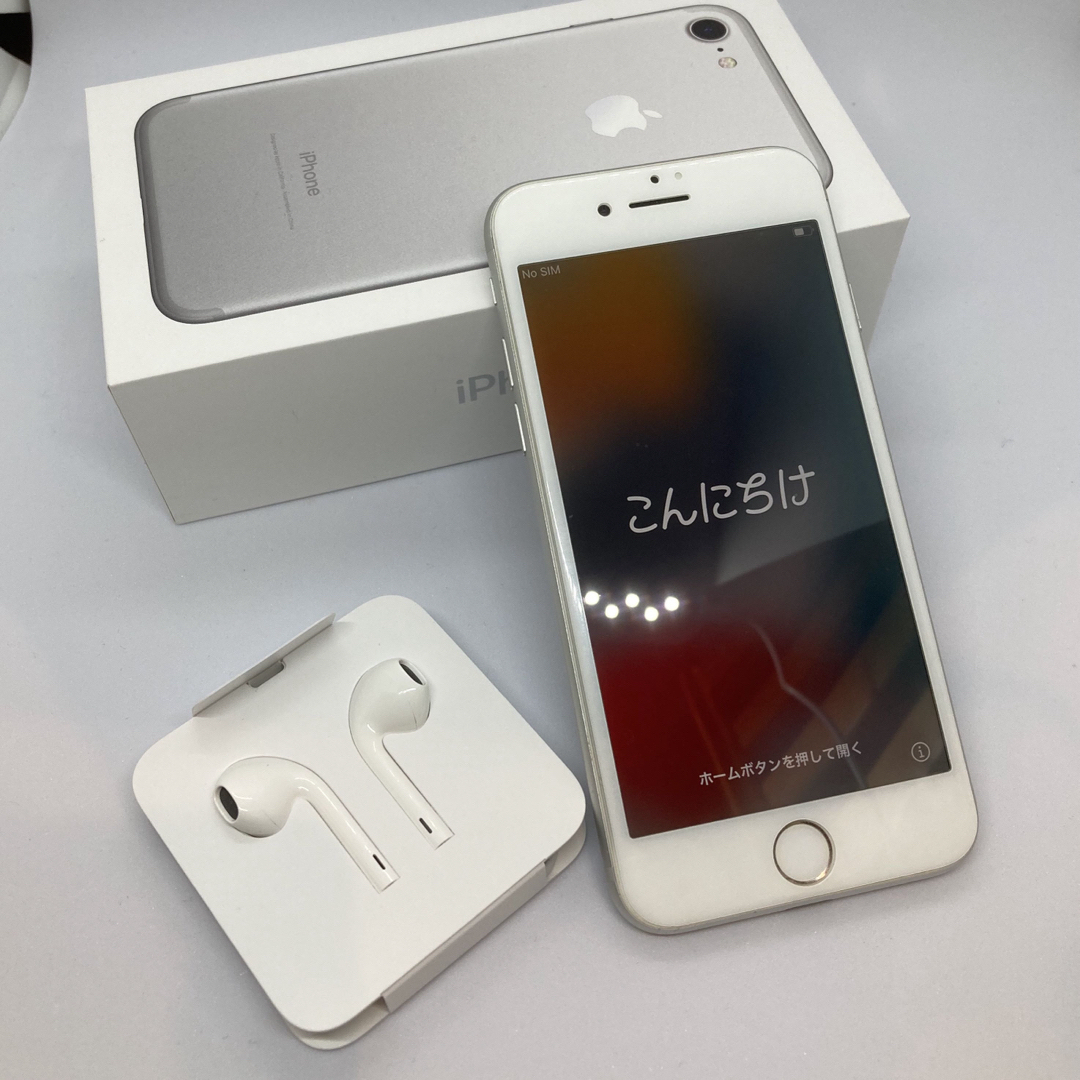 iPhone - iPhone７本体　128GB シルバー　SIMフリー
