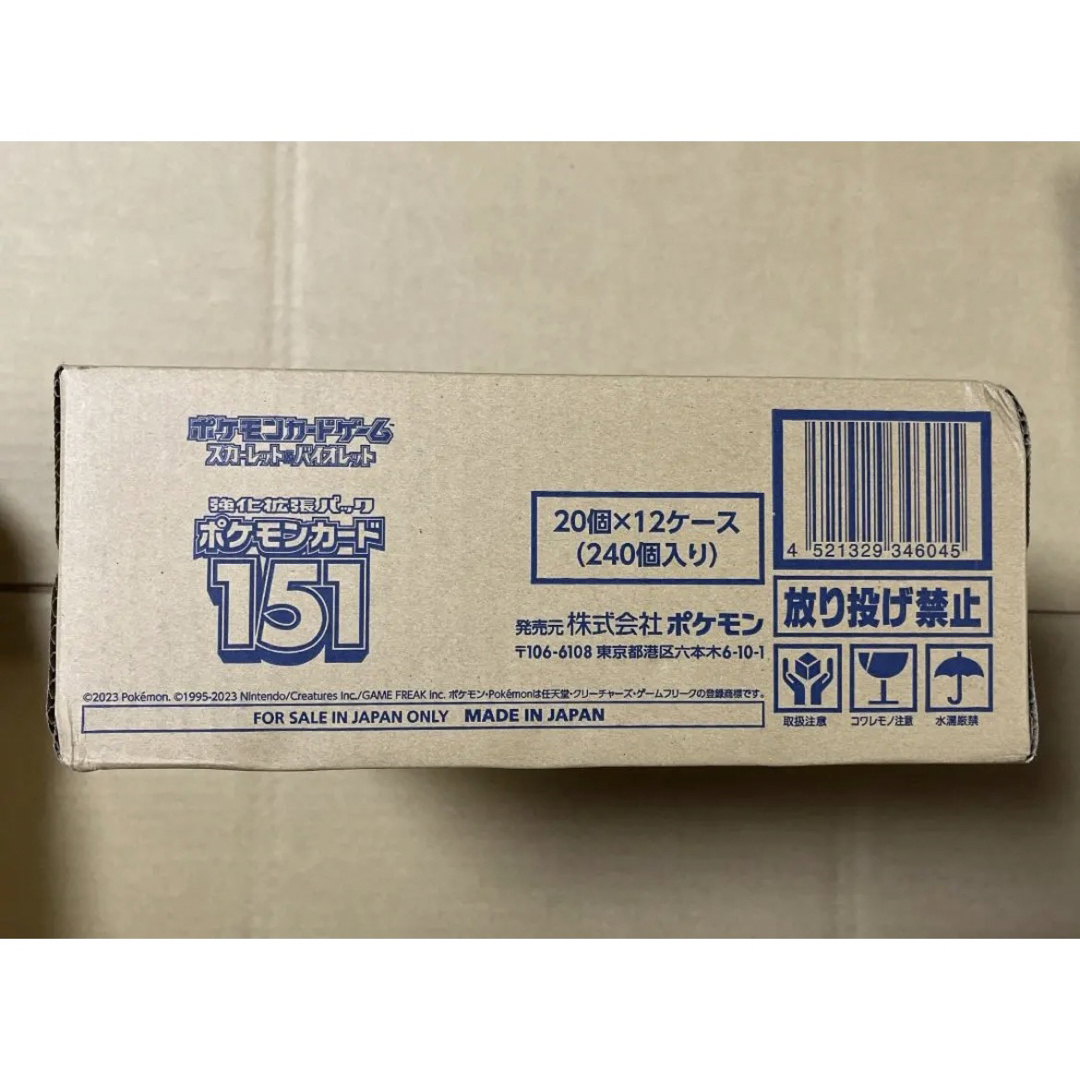 ポケモンカード　151   1カートン(12box入り)