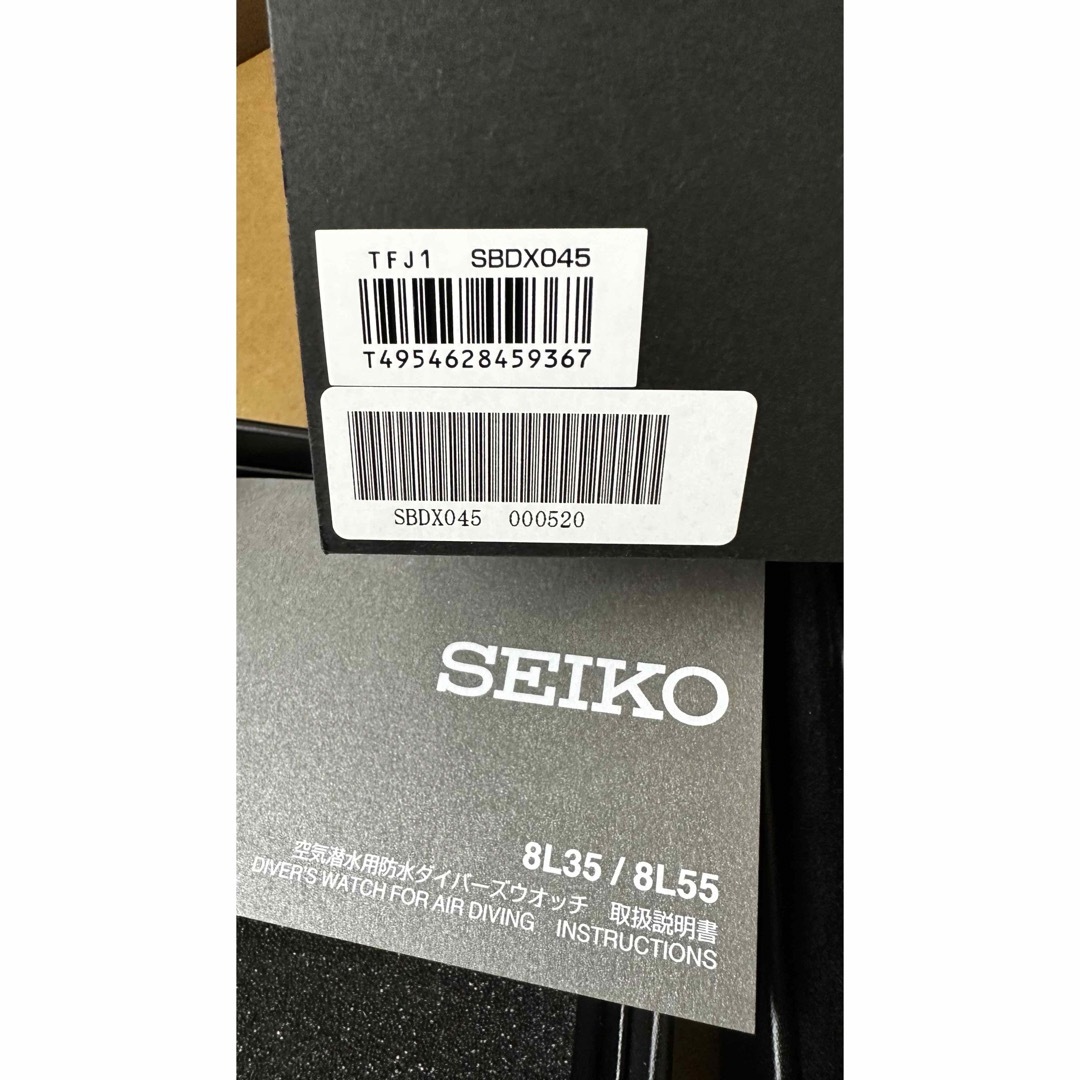 SEIKO セイコー SBDX045 プロスペックス　植村直己　新品未使用