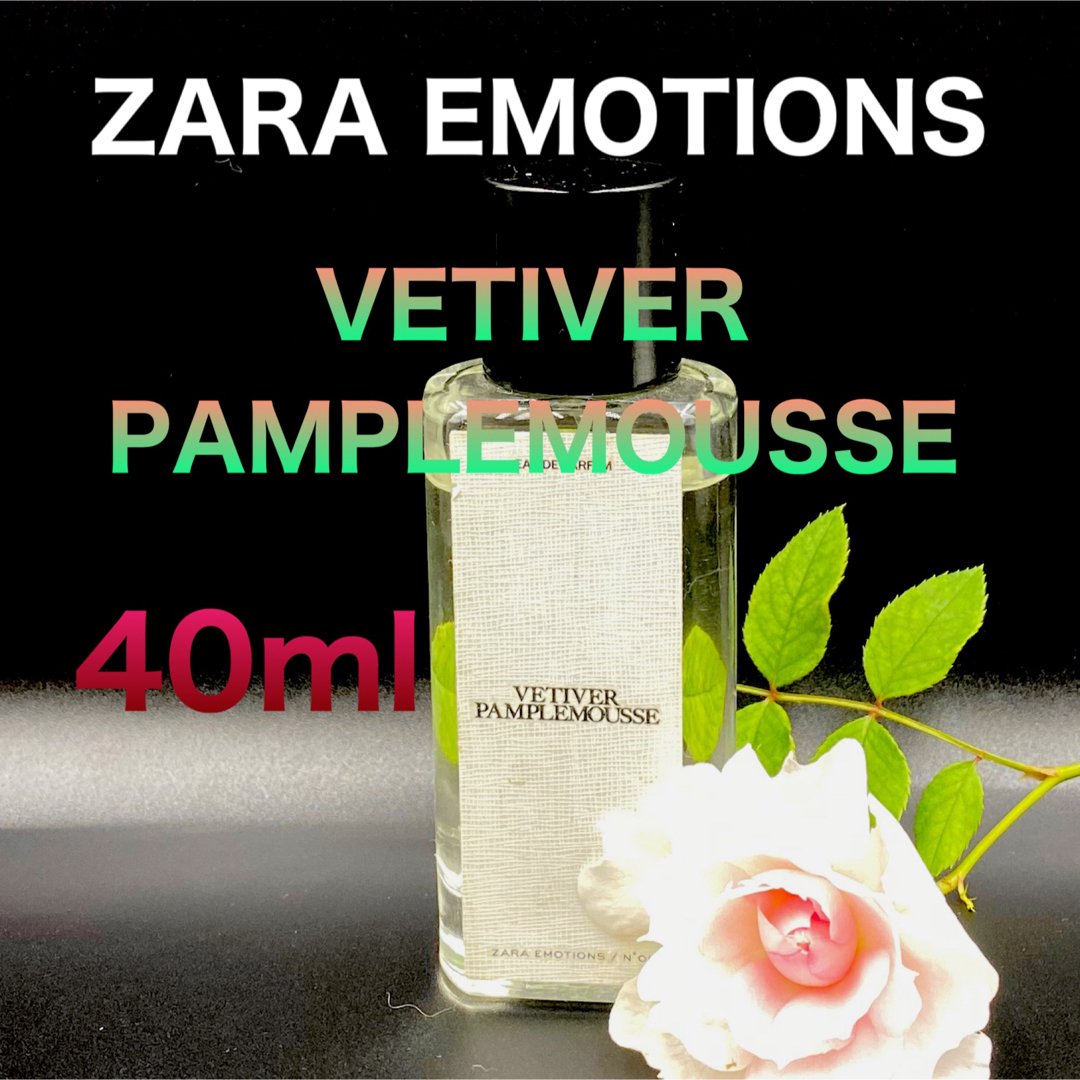 ZARA(ザラ)のZARA 香水 EMOTIONS ベチバー 40ml コスメ/美容の香水(ユニセックス)の商品写真