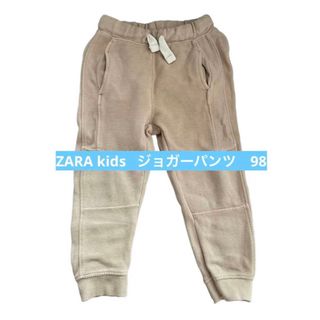 ザラキッズ(ZARA KIDS)のZARA kids ジョガーパンツ(パンツ/スパッツ)