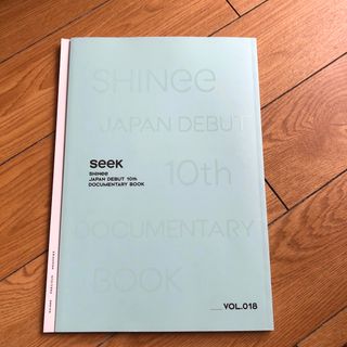 シャイニー(SHINee)のSHINee 会報誌　18(アイドルグッズ)