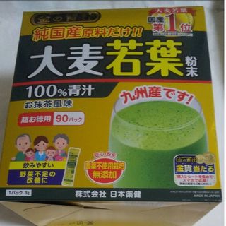 日本薬健 金の青汁 純国産大麦若葉100%粉末 90包(青汁/ケール加工食品)