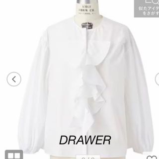 ドゥロワー(Drawer)の美品 ドゥロワー T-mat 今夏7分袖フリルブラウス(シャツ/ブラウス(長袖/七分))