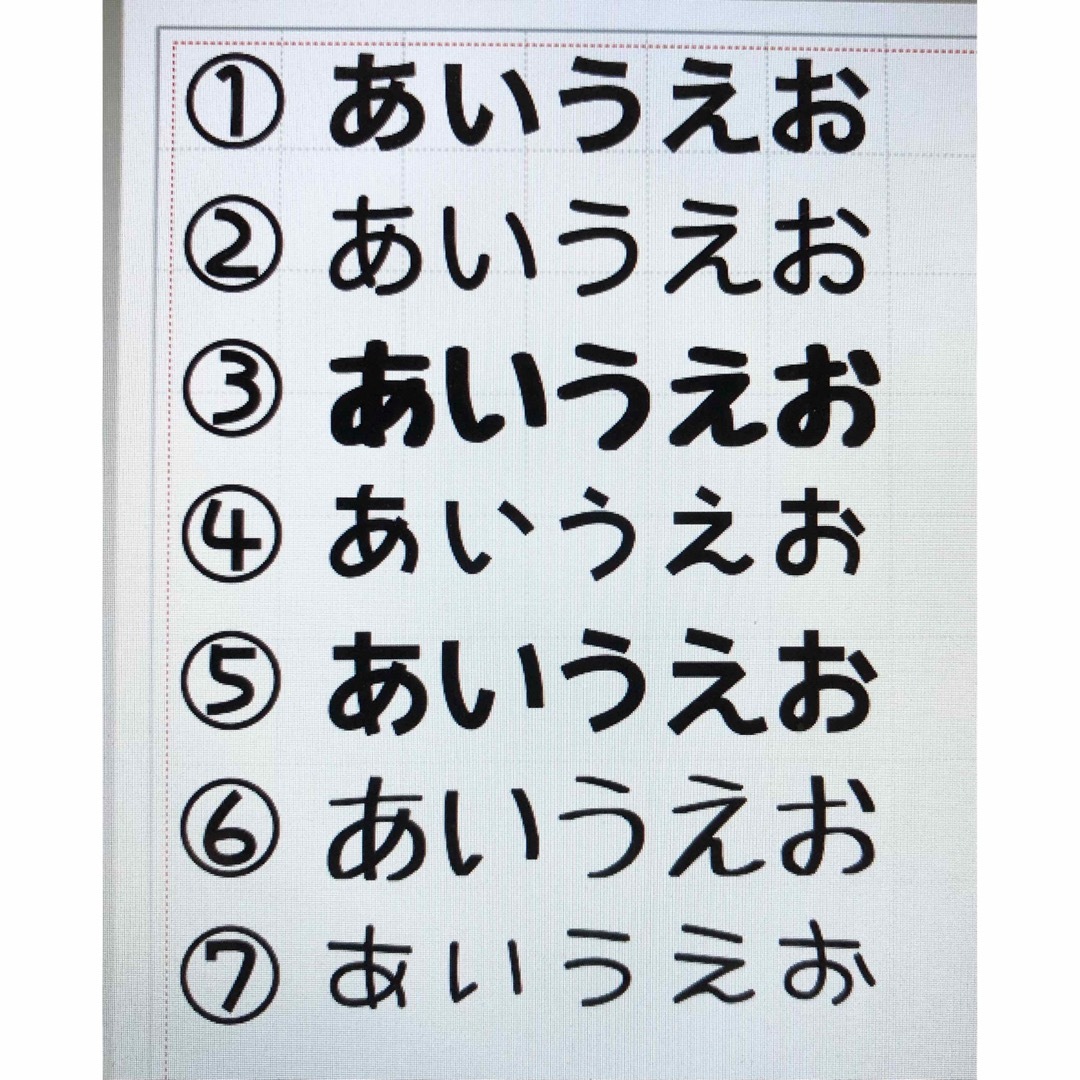 No.1478 お名前入りアイロンシール ハンドメイドのキッズ/ベビー(ネームタグ)の商品写真