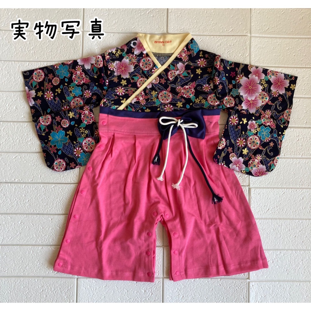 70cm♡袴ロンパース紺&紫足袋ピンクリボンと80cmドレスピンク