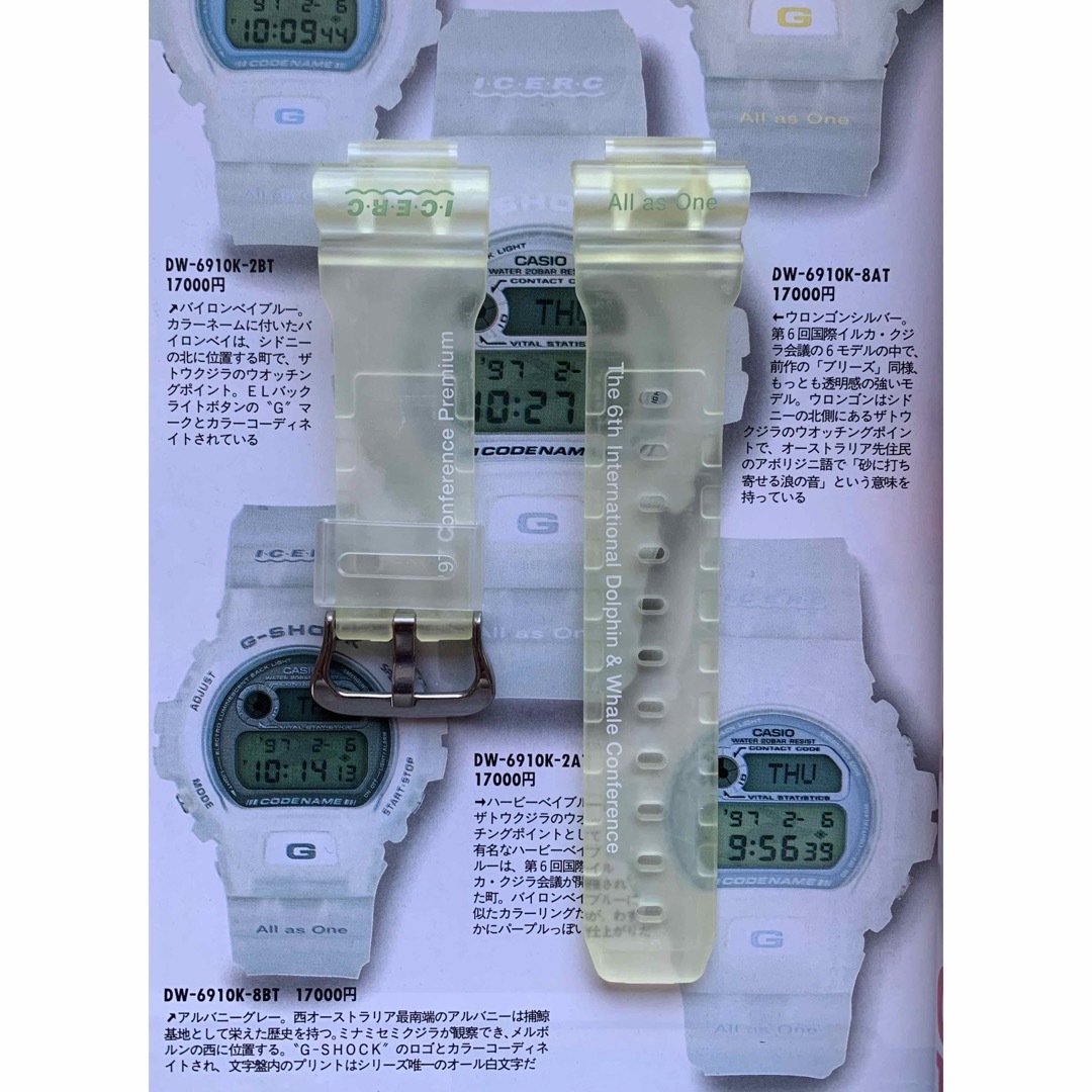 CASIO G-SHOCK DW-6910K-8AT + ベゼル＋ベルト