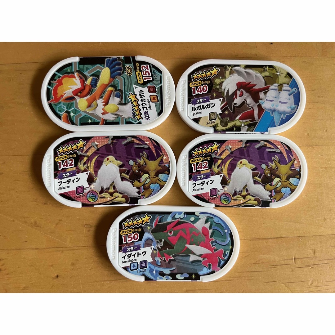 BANDAI(バンダイ)のポケモン メザスタ タグ 激安 エンタメ/ホビーのトレーディングカード(その他)の商品写真