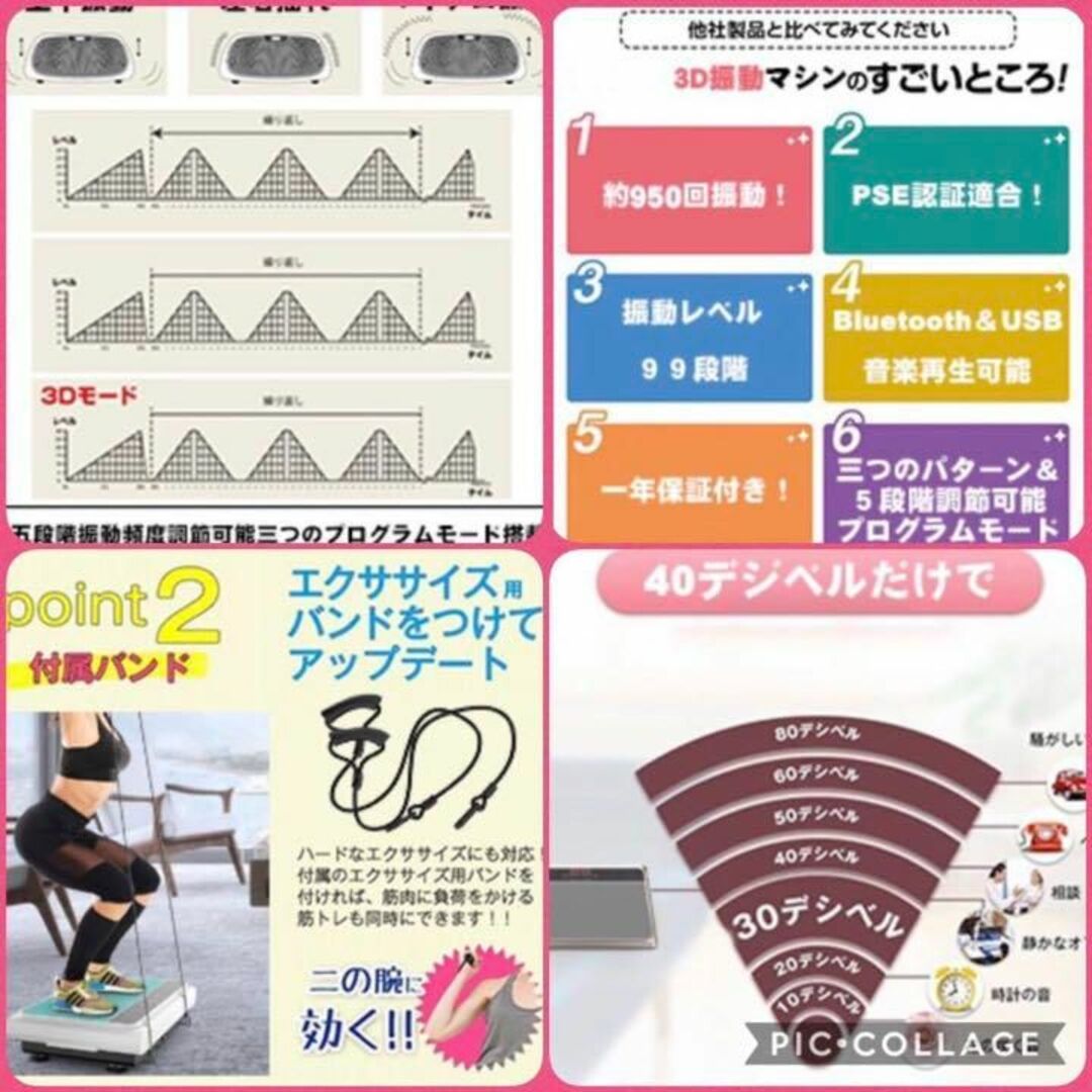 ❤ジムトレーナーも愛用する即効性❣楽して全身の引き締めOK♪❤振動マシーン