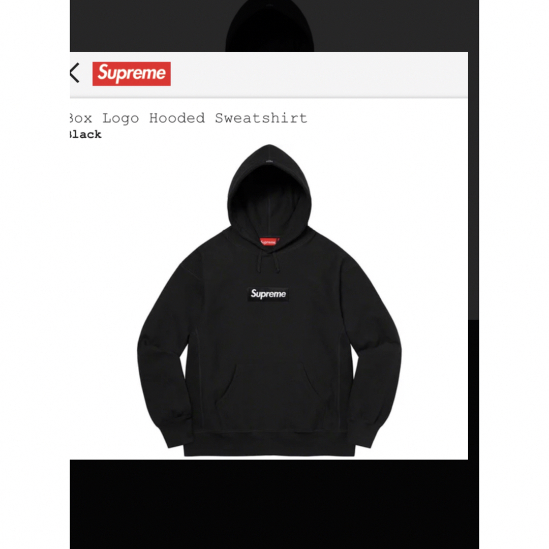 supreme box logo hoodie 2021